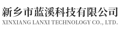 新鄉市藍溪科技国产XXXX做受视频国软件